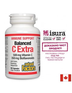 Витамин С (500 mg) & биофлавоноиди (350 mg) - Антиоксидант, имуностимулатор и венотоник, 90 капсули за 3 месеца прием