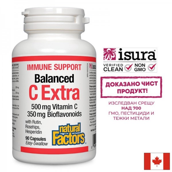Витамин С (500 mg) & биофлавоноиди...