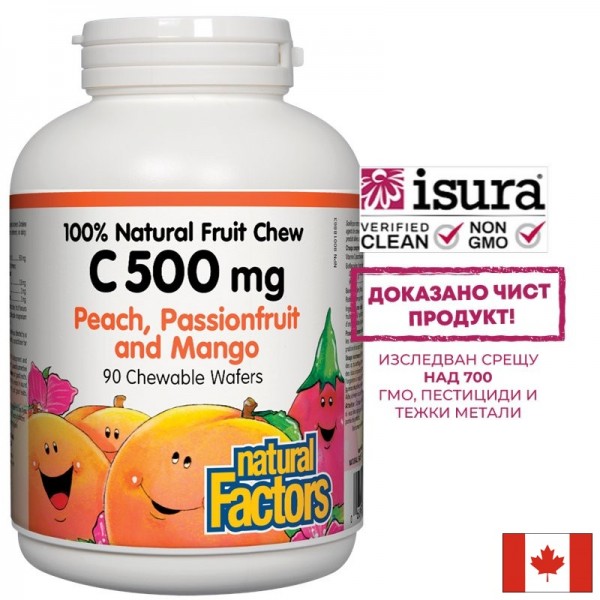 Vitamin C/ Витамин С 500 mg х 90...