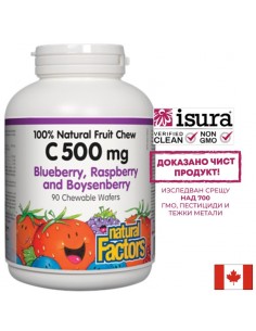 Имунитет - Витамин С, 500 mg х 90 дъвчащи таблетки с вкус на горски плодове