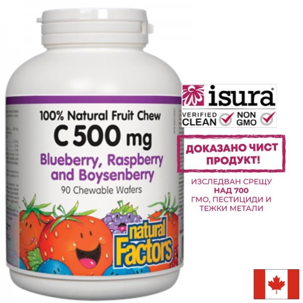 Имунитет - Витамин С, 500 mg х 90...