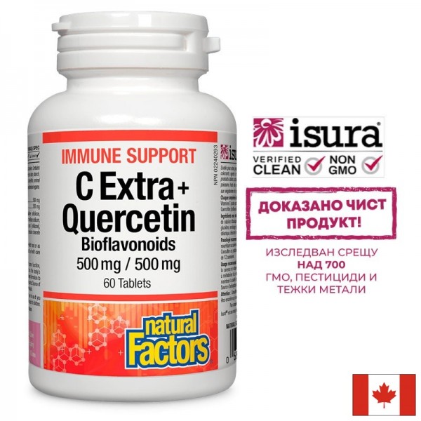 Immune Support C Extra + Quercetin...