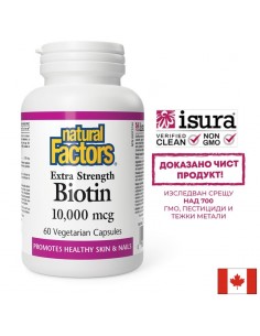 Коса, кожа и нокти - Биотин, 10000 µg х 60 V капсули