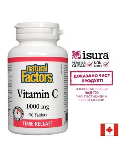 Имунитет - Витамин С 1000 mg и биофлавони, 90 таблетки с удължено освобождаване