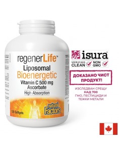 Липозомен витамин С + биофлавоноиди и плодови екстракти - Високоусвоима формула, 500 mg, 120 софтгел капсули