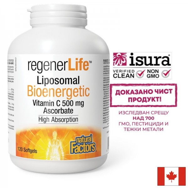 Липозомен витамин С + биофлавоноиди и...