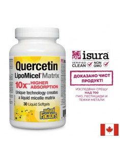 Липозомен кверцетин – алергии, имунитет, сърдечно здраве, 250 mg, 30 софтгел капсули
