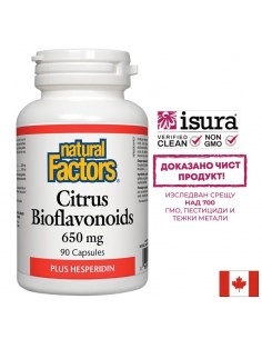 Цитрусови Биофлавоноиди + Хесперидин, 90 капсули