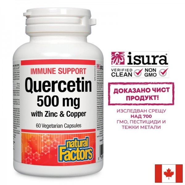 Immune Support Quercetin with Zinc &...