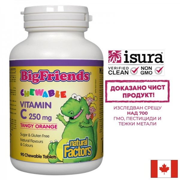 Витамин С за деца BigFriends®, 250 mg...