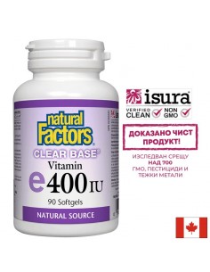 Антиоксидант - Витамин E Clear Base, 400 IU х 90 софтгел капсули - Нервна система