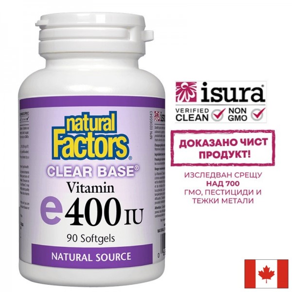 Антиоксидант - Витамин E Clear Base,...