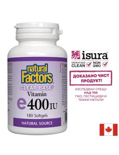 Антиоксидант - Витамин E Clear Base, 400 IU х 180 софтгел капсули - Нервна система