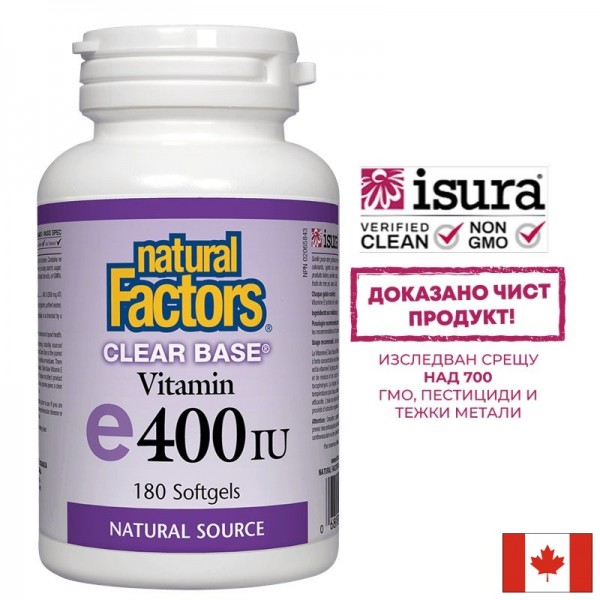 Антиоксидант - Витамин E Clear Base,...