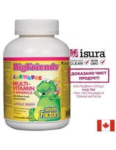 Мултивитамини и минерали за деца Big Friends®, 60 дъвчащи таблетки с вкус на плодове от джунглата