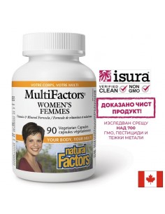 Мултивитамини и Минерали за Жени MultiFactors, 90 V капсули - Мултивитамини