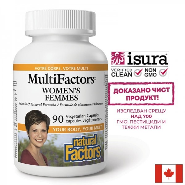 Мултивитамини и Минерали за Жени...