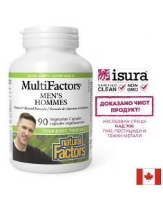 Витамини и Минерали за Мъже MultiFactors, 90 V капсули - Мултивитамини