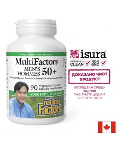 Витамини и Минерали за Мъже 50+ MultiFactors, 90 V капсули - Мултивитамини