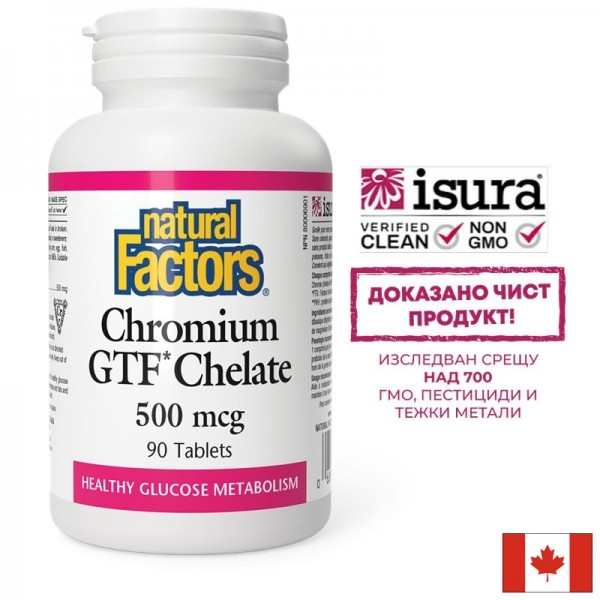 При инсулинова резистентност и диабет...