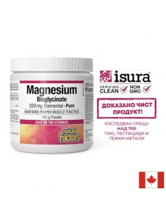 Магнезий (бисглицинат), 200 mg х 145 g прах