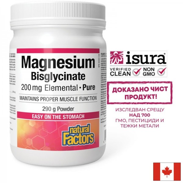 Подпомага нервната система и...