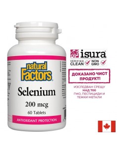 Selenium / Селен, 200 mcg х 60 таблетки