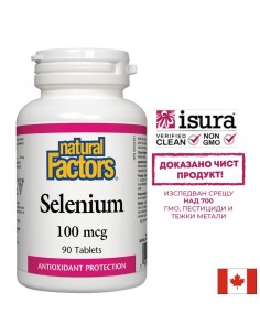 Selenium/ Селен 100 mcg x 90 таблетки