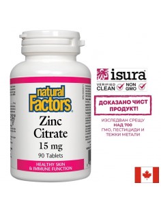 Zinc Citrate/ Цинк (цитрат) 15 mg x 90 таблетки