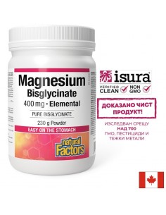 Магнезий (бисглицинат) – За мускулен тонус и здраво сърце, 400 mg, 230 g прах