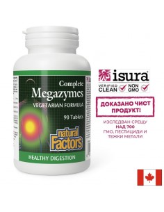 Растителни храносмилателни ензими - Complete Megazymes, 90 таблетки