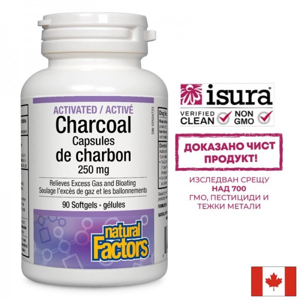 Активен въглен (от черупки на кокосов...