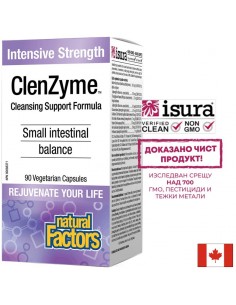 Чревна кандидоза и бактериален свръхрастеж в тънките черва - Кандида ензимна формула - ClenZyme™, 90 капсули