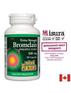 Бромелаин, 500 mg x 90 капсули