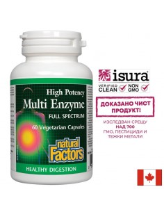 Мулти ензими Full Spectrum, 60 капсули