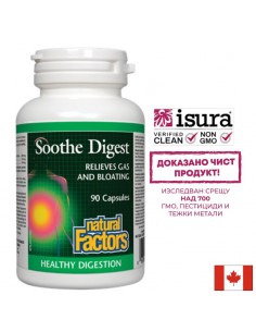 Формула за добро храносмилане - Soothe Digest, 90 капсули