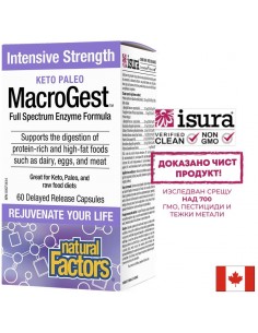 Храносмилателни ензими MacroGest™ Keto Paleo - За кето и палео диета, 60 капсули с удължено освобождаване за 2 месеца прием