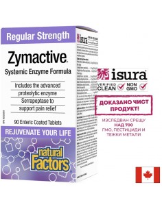 Zymactive® Systemic Enzyme Formula/ Протеолитични ензими x 90 таблетки