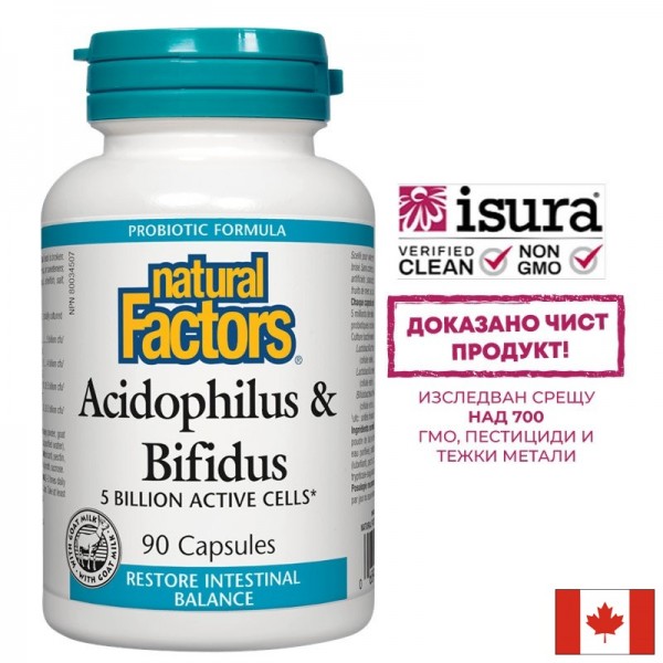 Acidophilus & Bifidus 5 Billion...