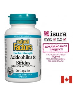 Acidophilus & Bifidus 10 Billion Active Cells Double Strength / Ацидофилус бифидус, 10 милиарда активни пробиотици, 90 капсули