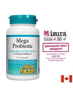 Мега пробиотик 4 щама, 12 млрд. активни пробиотици 75 g прах х 75 дози