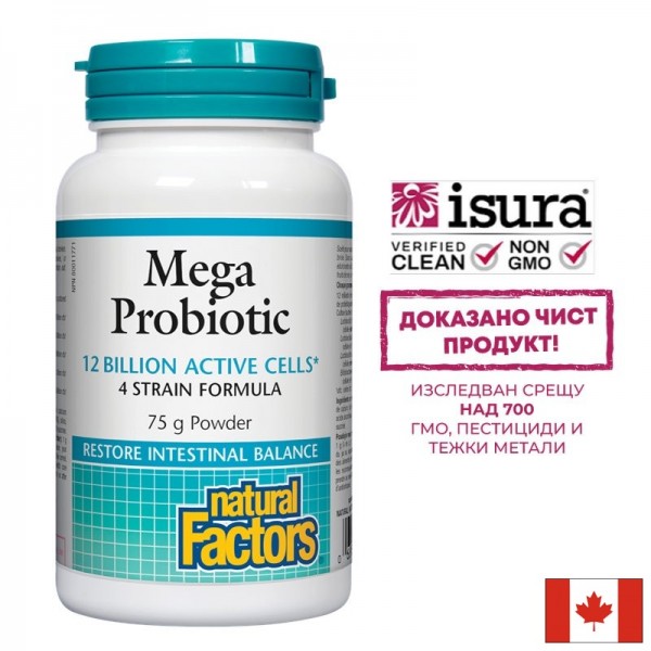 Мега пробиотик 4 щама, 12 млрд....