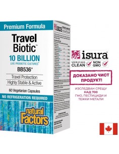 Пробиотик за подкрепа при далечни пътувания - Travel Biotic™ BB536®, 10 млрд. активни пробиотици, 60 капсули