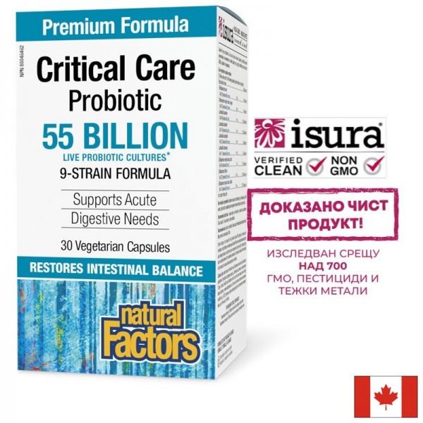 Пробиотик - Critical Care Probiotic,...