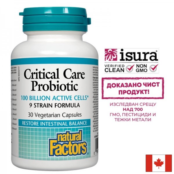 Пробиотици Critical Care Probiotic 9...