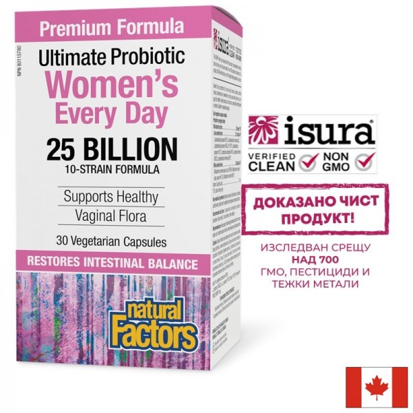 Пробиотик за жени – Баланс на...