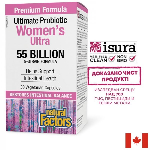 Пробиотик за жени – Подкрепа за...