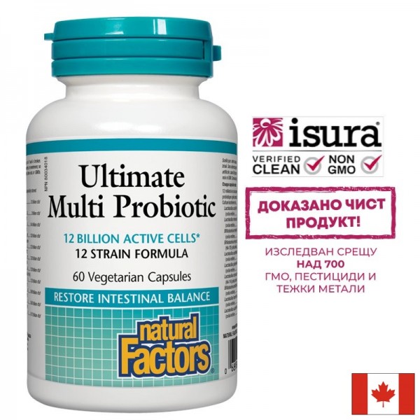 Ultimate Multi Probiotic/ Мулти...