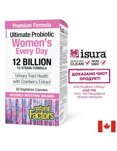 Мултипробиотик за жени с червена боровинка, 12 млрд. активни пробиотици, 60 капсули