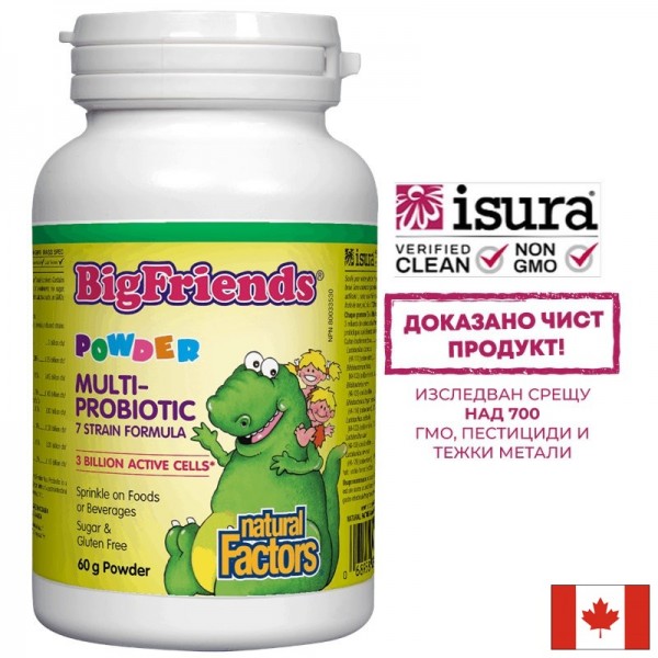 Мулти пробиотик за деца Big Friends,...